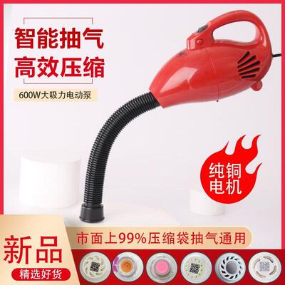 LIC压缩袋大率通用泵电动抽功气泵抽电气缩机压缩泵压电机家用