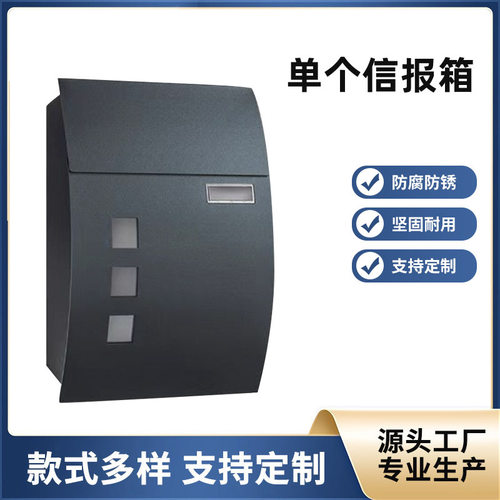 亚马逊跨境别墅欧式室外挂墙带锁信报箱铁艺信箱意见箱家用信件箱