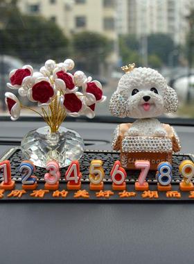 汽车装饰用品挪车牌临时停车号码手机爱电牌话牌用创意9H551302可