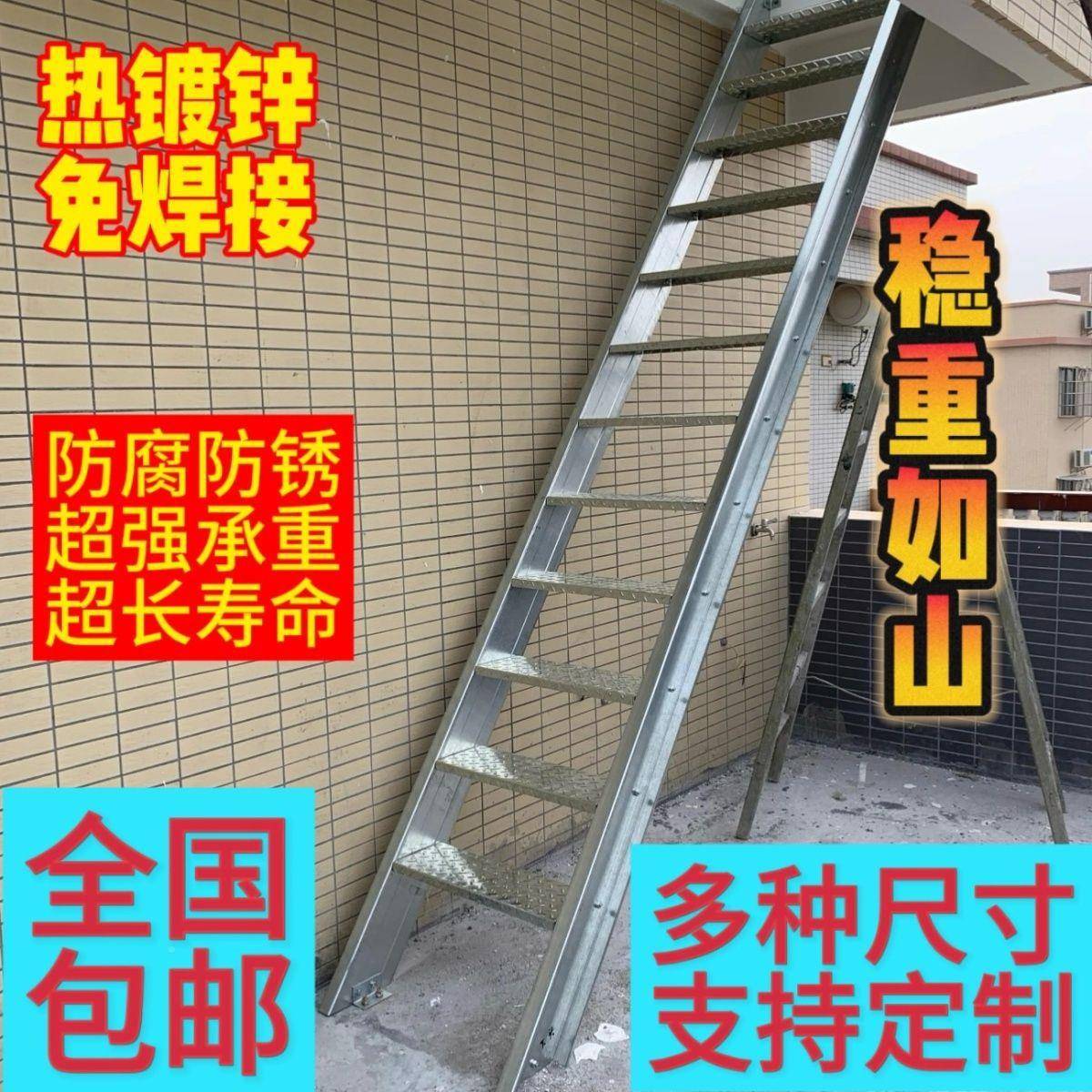 镀锌楼UNS梯易家用加外楼梯室钢结构室内防滑踏步阁楼厚简免焊接