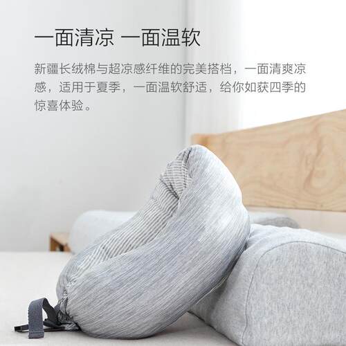多功能软管型枕飞机汽车旅头枕护办公室颈午睡护脖子tb-65019行UG