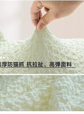 GCY-8子2M5椅防猫抓加GMCY-825厚弧形椅罩套家用座椅套通用高端弹