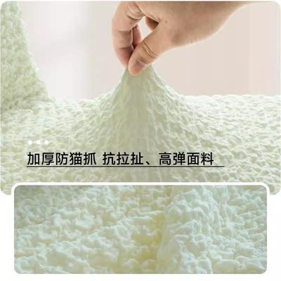 GCY-8子2M5椅防猫抓加GMCY-825厚弧形椅罩套家用座椅套通用高端弹