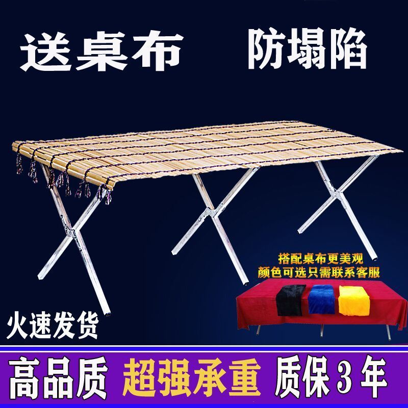 多功能摆地摊摊折叠架展示桌夜市加厚促销架摆地摊货架摆货架竹席