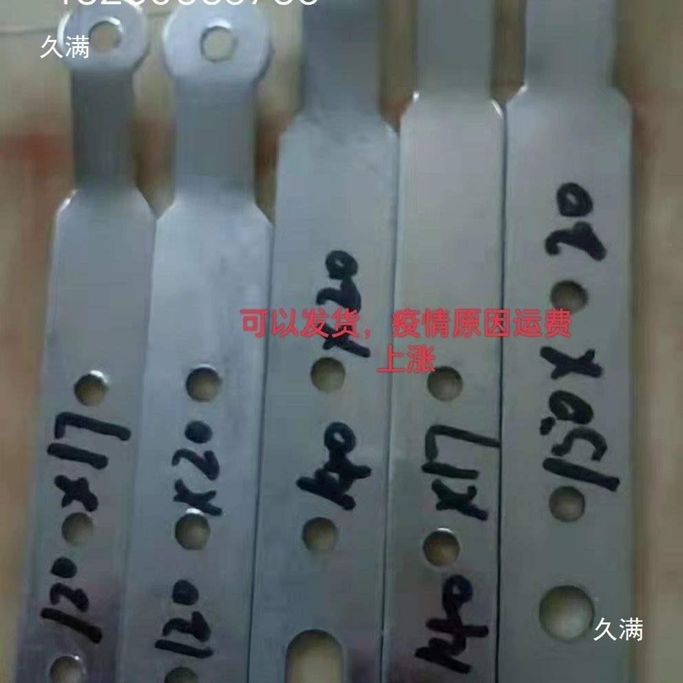 连接片门窗无品牌/固定金铁片板直片圆头合安装配件拉片五金铁三