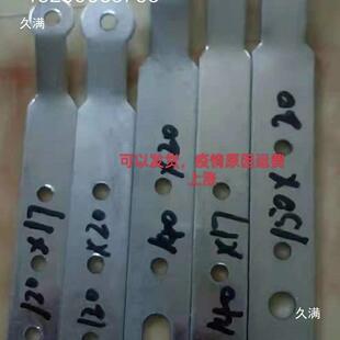 连接片门窗无品牌/固定金铁片板直片圆头合安装配件拉片五金铁三