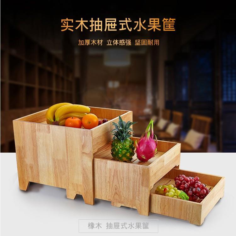 复田园风抽套屉式水果古盘装木质0021甜三层点心架自助餐品摆台展