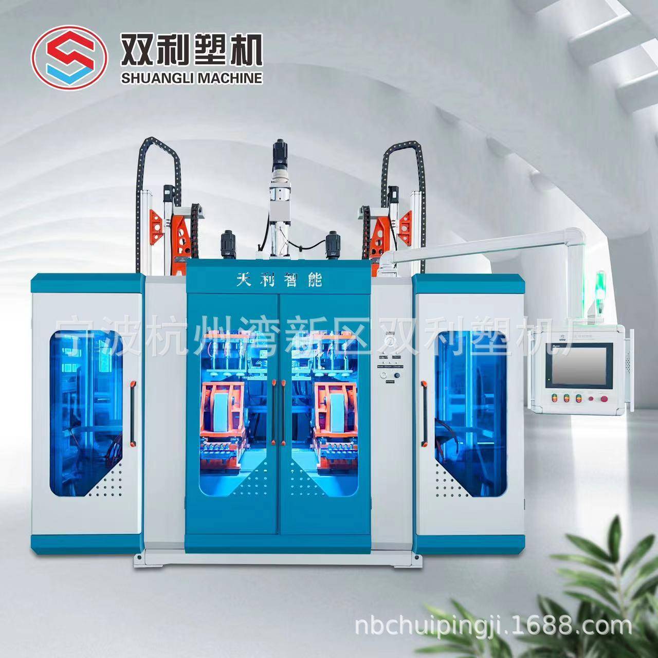 家宁波双冰吹塑机厂直销冰晶壶盒利咨询客服吹塑机