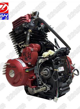 发动机水战狼Ⅱ红色20冷车0新款250三轮00换机3通用悬战狼二代挂