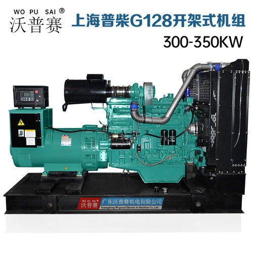 上海普柴柴油机机组6135 6138 300KW 350KW