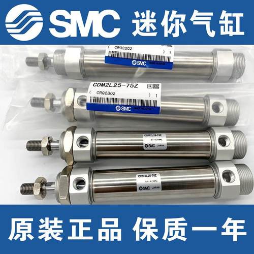 原装CM2B/CDM2409B20-10Z15Z0Z25Z30Z235Z40Z45Z迷你气缸
