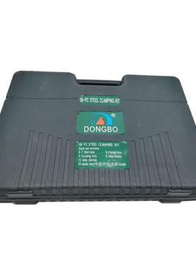 22258件套组波合压板高强度加硬模具压铣床套装夹具组板码铁M8东-