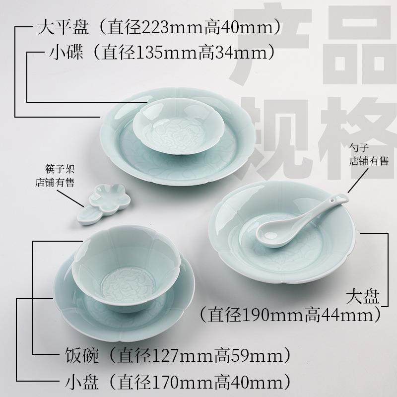 EQ4具宋宴餐具葵WBB口F折沿盘菜饭碗陶瓷雕刻深盘碟茶壶承水果点