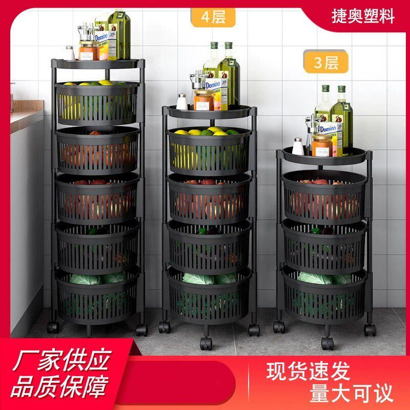 厨房置物架免安装家用多层可旋转落地水果蔬菜收纳架杂货储物架子
