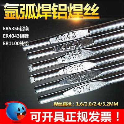 进口合ESAB瑞R典伊萨935OKTgroid4047焊丝E4047铝硅TIG金氩弧焊丝