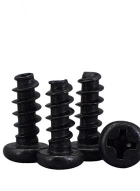 平头小螺丝PB黑槽十字半圆头螺丝PMB圆形平尾729自攻螺钉.4M231.5