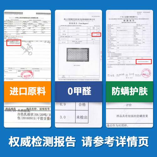 婴幼儿r天然乳胶学生床垫榻榻米床垫学生宿舍床垫双人床垫异型特