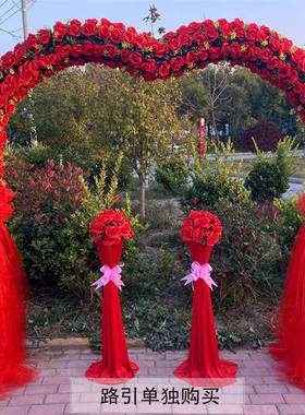 婚庆绢花拱门门花开业喜庆花绢门雪纱花门拱花架F95599M5开业典礼
