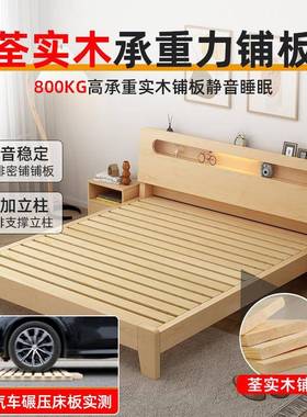 实木床1.5米VQF双人床家用简约.8出租房济用1经型1m单人木床架商