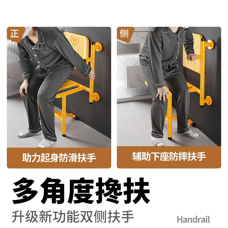 卫生212间洗澡老折叠凳化年人椅浴室防滑扶手座厕所适老改造