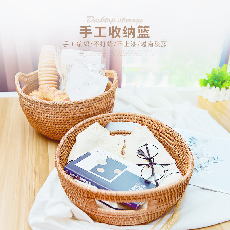 越南藤编制作收纳筐毛巾衣服杂物编织篮家用卧室客厅桌面整理置物