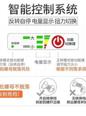 南威动无刷锂扳手架子木工重型汽修电动风工EIS炮大扭电力电工具