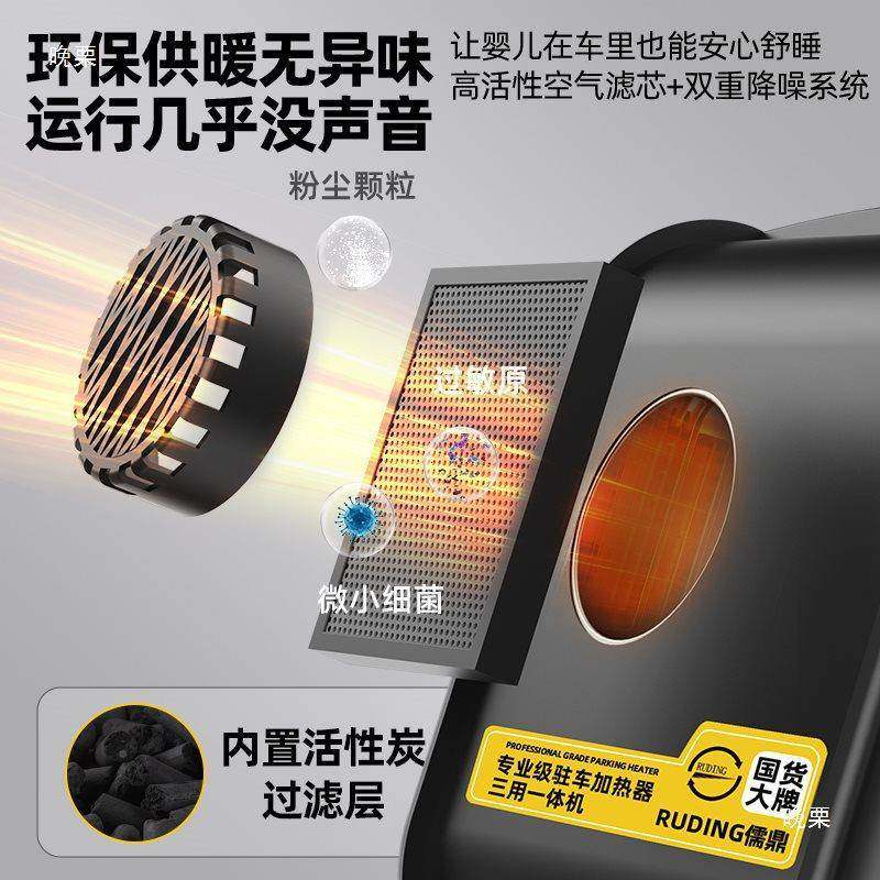 暖驻加热器一体机1车2v车载暖机24v货车柴柴油取暖风家用2WNY20v,机械设备,其他机械设备,淘宝优惠券,粉丝福利购,淘宝优惠卷