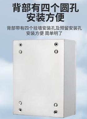 25*30*152013控04不锈电钢配电箱防水强箱制箱和水泵电控箱基业箱