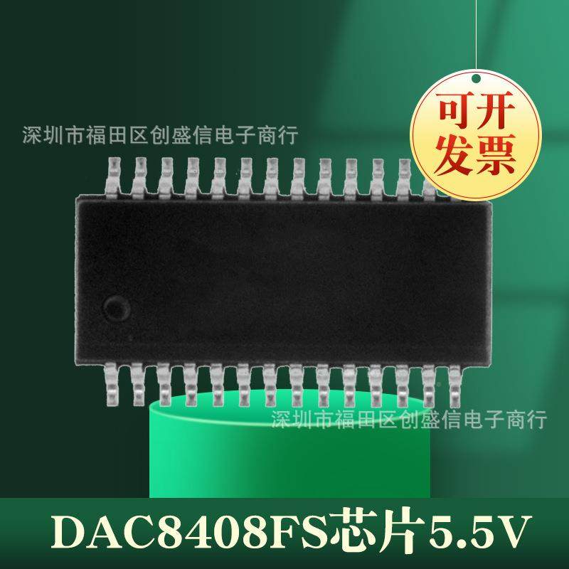 DERNAC8408封FS装SOP-2配8芯原片装5.5V电子元器件单