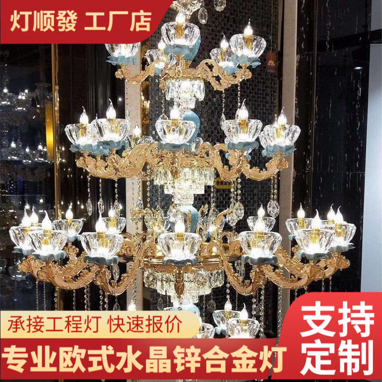 复式楼别墅大吊灯简欧别墅中