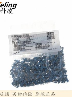 村田陶瓷晶振CSL8M00G538BOL.S000MHZ8M8.0003脚1包50T0只包邮