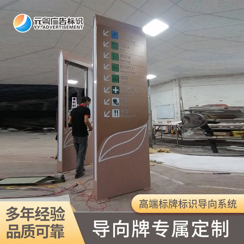 机场地铁车站双面指示立牌LED广告灯箱标识项目工程导向标识系统