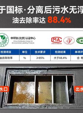RGK餐隔油池地式油水分离器厨级房饮商用不锈钢三油污水埋地沟沉