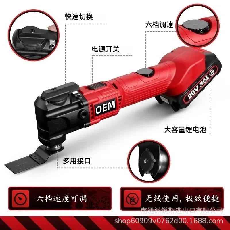 锯锂电万用宝功能30铲子切割打磨修边机摆动木工多工具动工电具