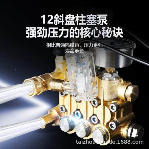 工除超950压清洗机AR泵头洗车店商用大锈功率38业0V清高洗机