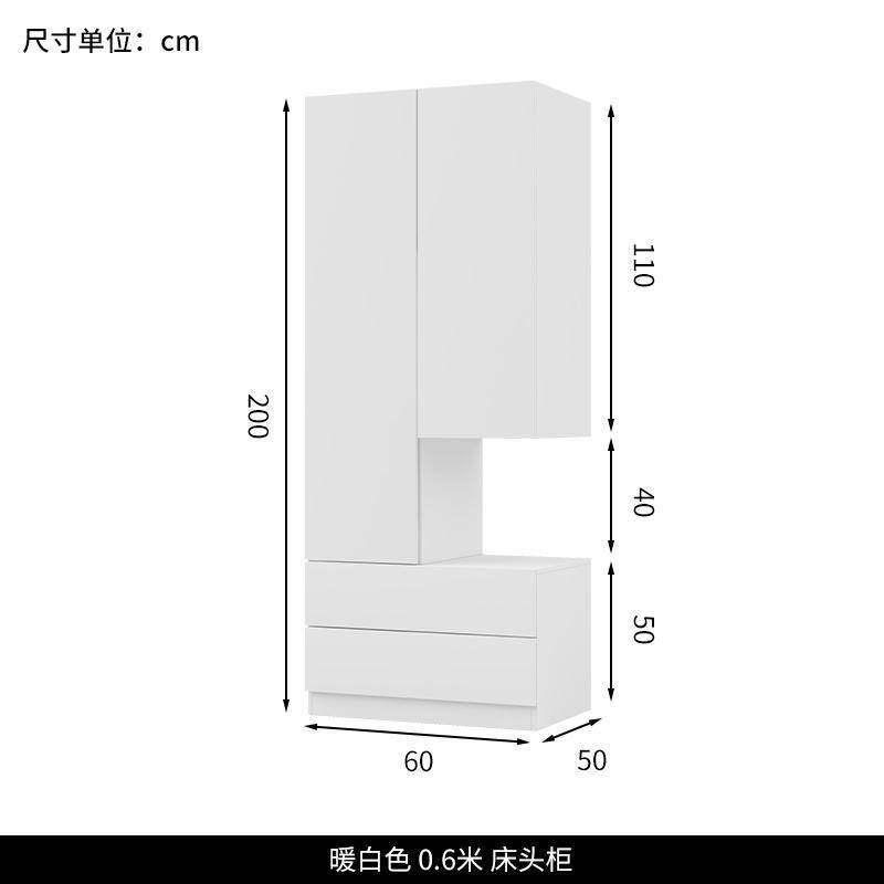 实木衣柜带床头柜一体卧室单人小型极窄迷你家用床边柜靠墙储物柜