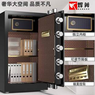 保122险指柜家用办公室纹密码防盗全钢大型保管箱保险箱6墙0cm7入