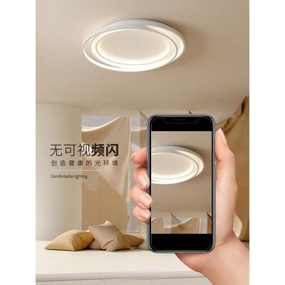 主卧室吸顶灯2028425年油新款奶风广中东山灯具简约现间代房书房