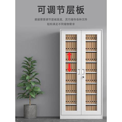 会计凭资证柜钢档制文件料案柜办公室带铁锁皮书柜家用柜3-1L子储