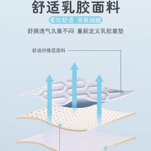 乳大胶床头靠垫软护腰rmthRd7A靠枕靠沙背孕妇发抱枕宿包舍床上看