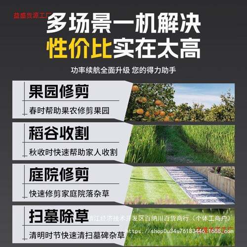 哥伦达电割ELY手草机农用持打草机锂电草坪机割灌动机除草机无多