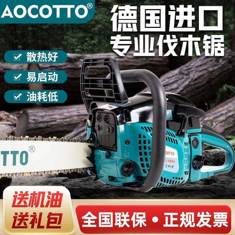 德国进口油砍SCE锯伐木锯原装大手功率工业级汽油锯家小型用持树,农机/农具/农膜,割灌机/割草机/油锯,淘宝优惠券,粉丝福利购,淘宝优惠卷