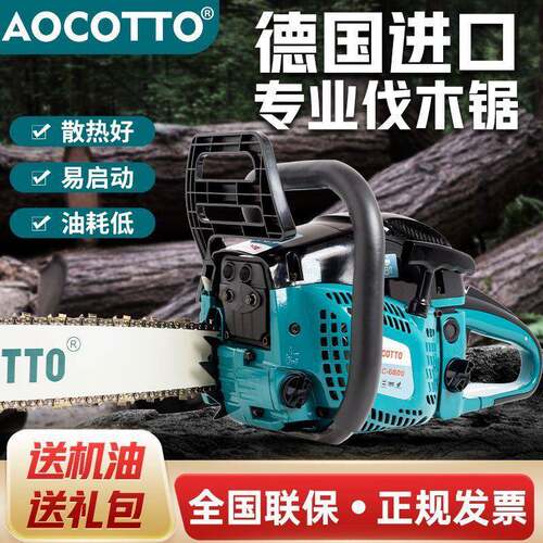 德国进口油砍SCE锯伐木锯原装大手功率工业级汽油锯家小型用持树
