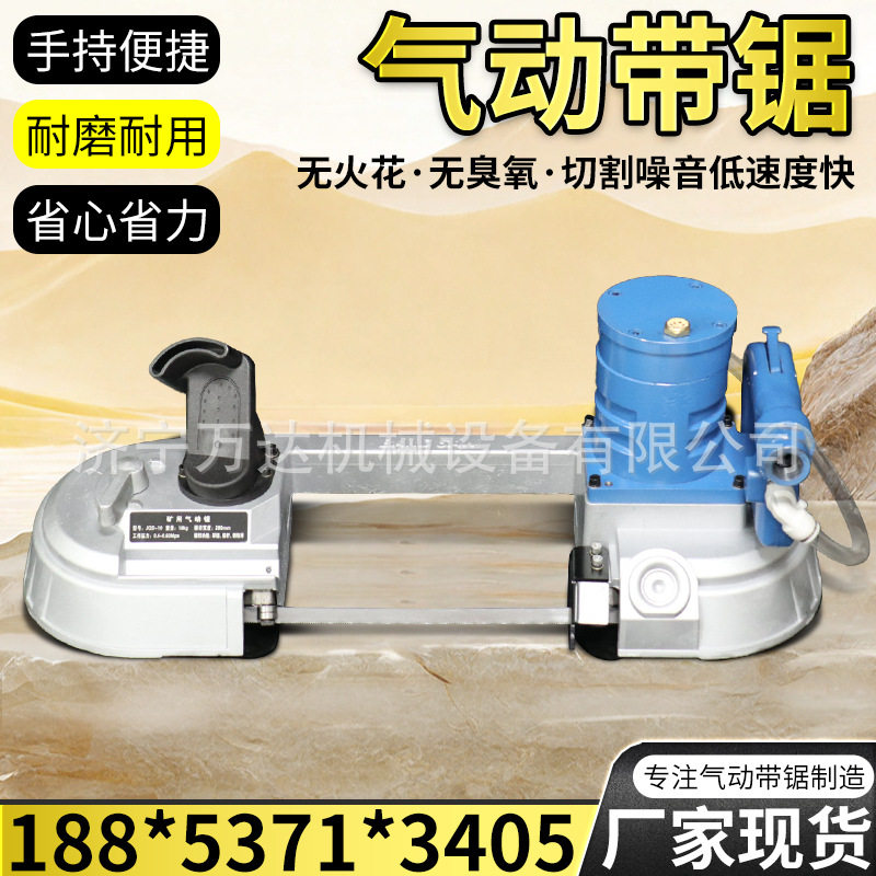 手持矿用气动线锯导向轮