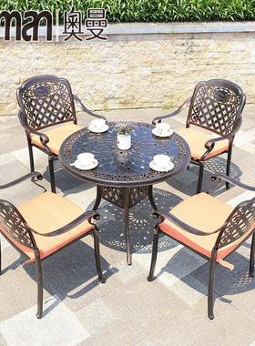 户外铸铝桌阳24317台组合套装欧别墅室院外庭花园铁艺桌椅椅式休