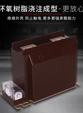 厂家直V销10K支柱式户内LAEOZZBSJ96/1-75h/2型高压电流互感器