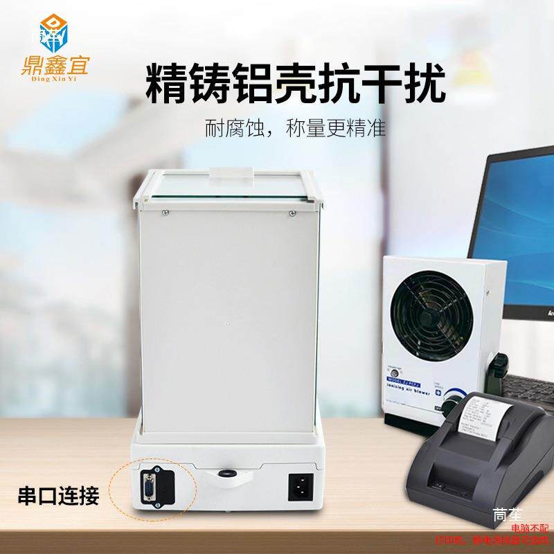 高精度天平电子527称万分分0析天平0.1mg实1验室百分0.00g