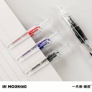 一木林JNB101A臻选时刻久耐宝按动中性笔架装 大容量ST速干刷题笔