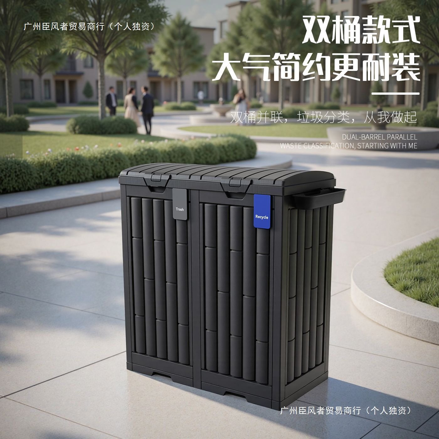 户外二合一折叠大容量带盖垃圾桶