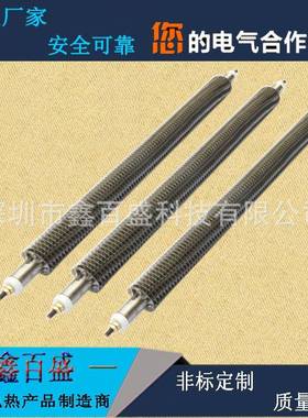 烘干机空气发热管u型片翅加片干烧热管w型散热电热管品CRN质保障